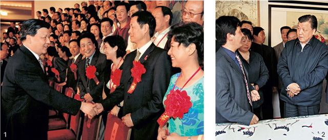 2004年7月19日，刘云山在北京人民大会堂接见全国中青年德艺双馨文艺工作者表彰大会与会代表。新华社记者李学仁摄（上图左1） 2007年4月7日，刘云山在河南省民权县王公庄村画虎村调研时，在该村"四大虎王"之一王建民的画室里了解村民从事绘画产业情况。新华社发（崔申义摄）（上图左2）