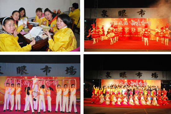 图：送戏下乡“共享文化，共建和谐”走进中天建设三乡项目部工地,舞蹈《勇攀高峰》、活力街舞、让人捧腹相声《楼上楼下》。
