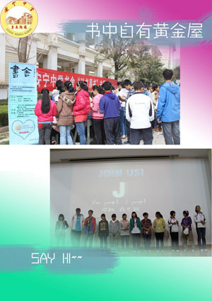 云南省安宁中学：以党建带团建，构建多彩学生社团文化【5】