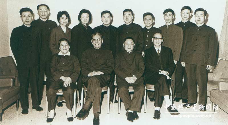 1974꣬СƽͬϯرйųԱӰ