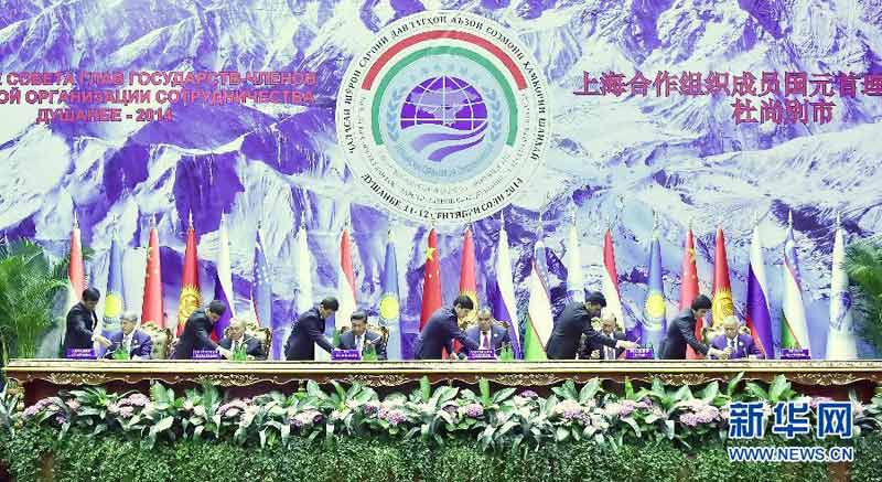 9月12日，上海合作組織成員國元首理事會第十四次會議在塔吉克斯坦首都杜尚別舉行。國家主席習近平出席會議並發表重要講話。這是習近平等成員國元首共同出席簽字儀式。新華社記者李濤攝