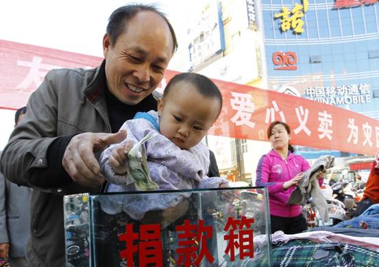 新疆哈密市丽园街道友谊社区：爱心义捐、义卖志愿活动【7】