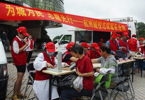 城投系統志願服務總隊開展便民志願服務