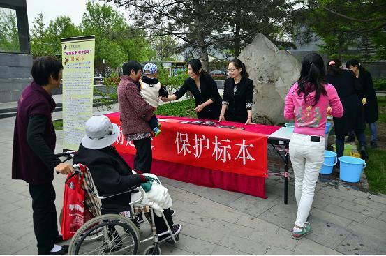 地球日 保護標本活動