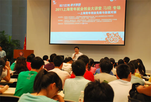 青年创业优秀代表马晓走进东华大学