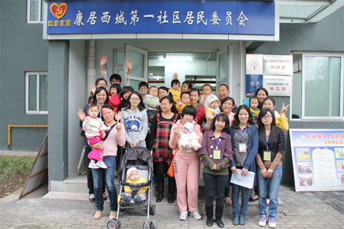 重庆沙坪坝区虎溪街道：社区妈妈互助会【7】