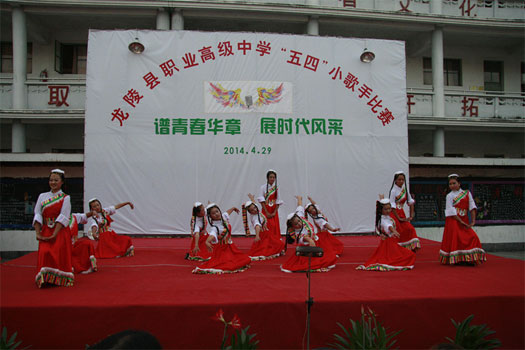 舞蹈社团节目表演