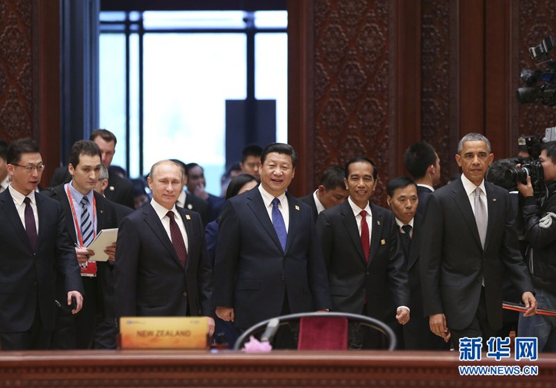 11月11日，亚太经合组织第二十二次领导人非正式会议第一阶段会议开始举行，中国国家主席习近平主持会议并致开幕辞。这是习近平与其他经济体领导人、代表步入会场。新华社记者 兰红光 摄