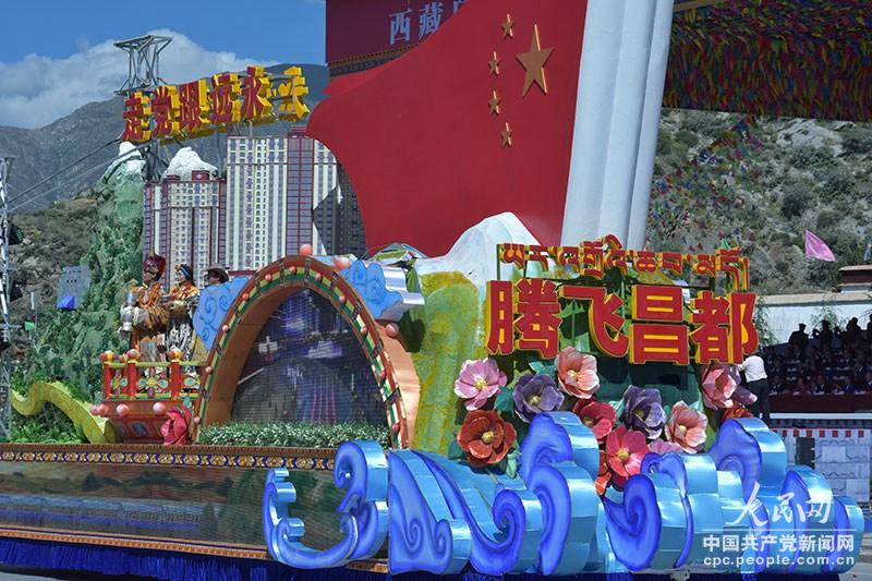 图为昌都彩车。人民网记者赵纲摄