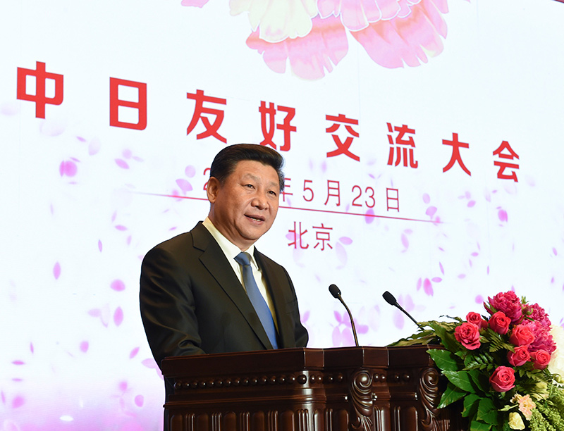 5月23日，国家主席习近平在北京人民大会堂出席中日友好交流大会并发表重要讲话。新华社记者 李学仁 摄