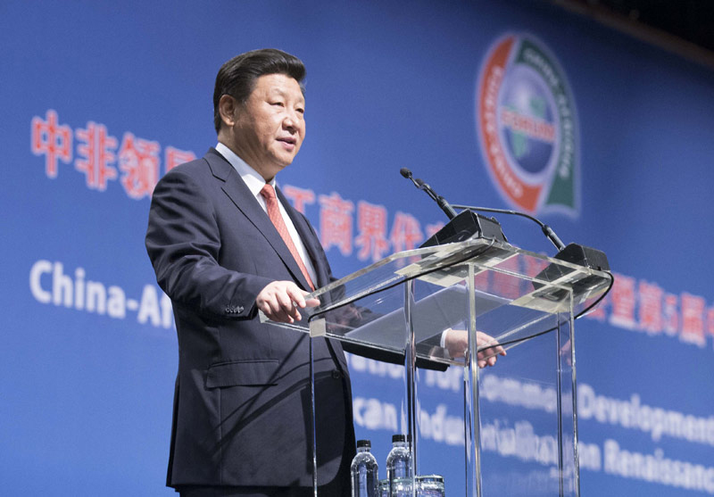 12月4日，国家主席习近平在约翰内斯堡出席中非领导人与工商界代表高层对话会暨第五届中非企业家大会闭幕式并发表题为《携手共进，谱写中非合作新篇章》的重要讲话。新华社记者 黄敬文 摄