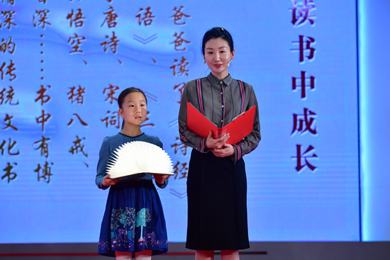 朗读表演《读书》（人民网记者于凯 摄）