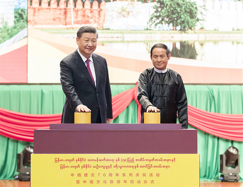 當地時間1月17日晚，國家主席習近平在內比都第二國際會議中心出席中緬建交70周年慶祝活動暨中緬文化旅游年啟動儀式。這是習近平和緬甸總統溫敏共同按下按鈕，正式啟動中緬文化旅游年。新華社記者 黃敬文 攝