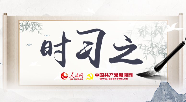 时习之