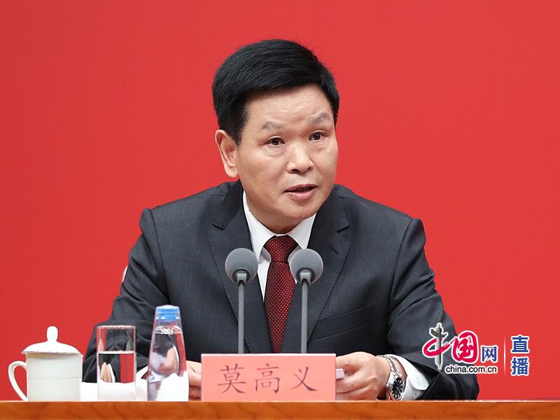 中央宣传部副部长、国务院新闻办公室主任莫高义主持新闻发布会