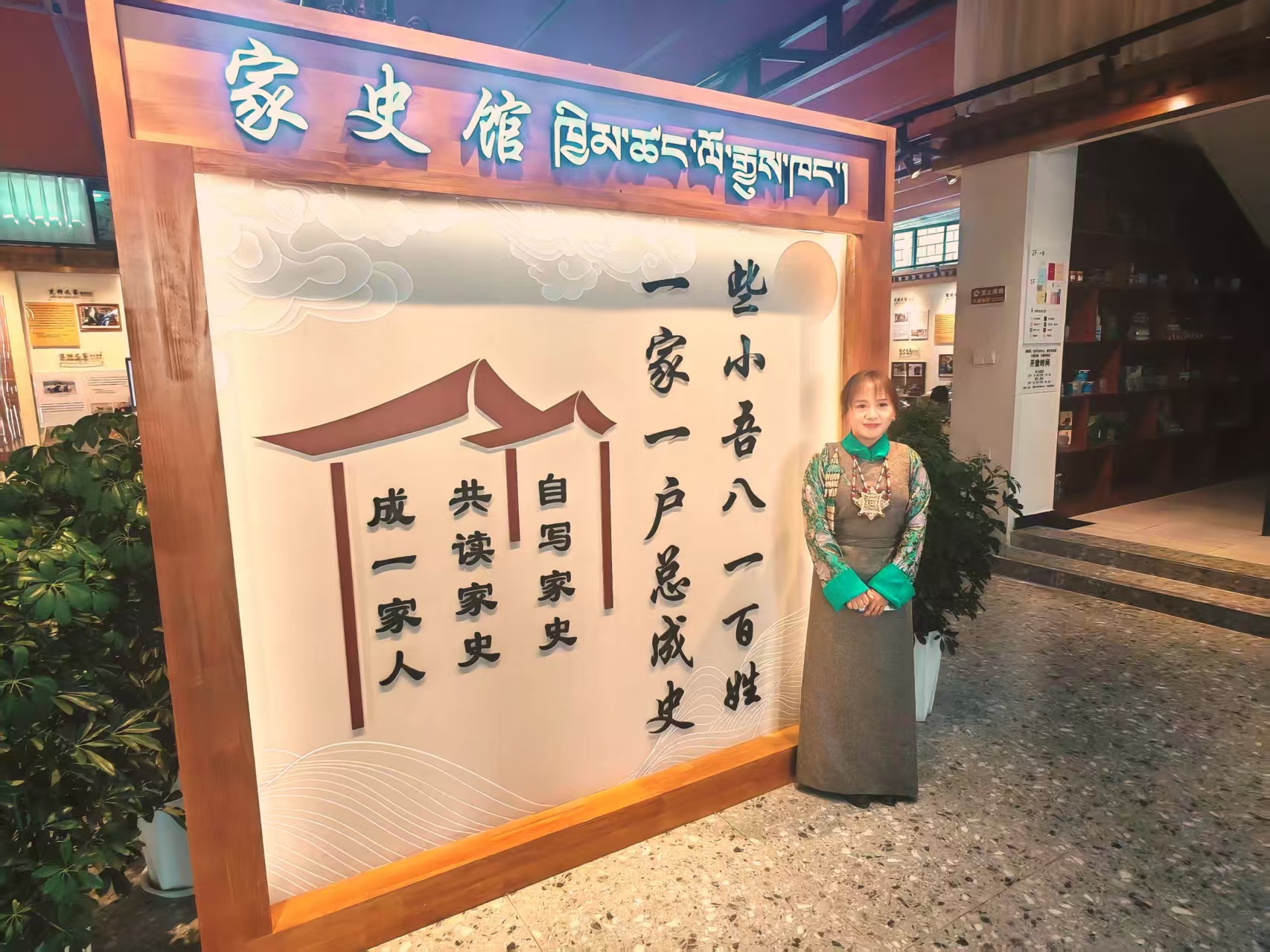 八一社区第一书记央曦在家史馆做介绍。人民网记者 王子锋摄
