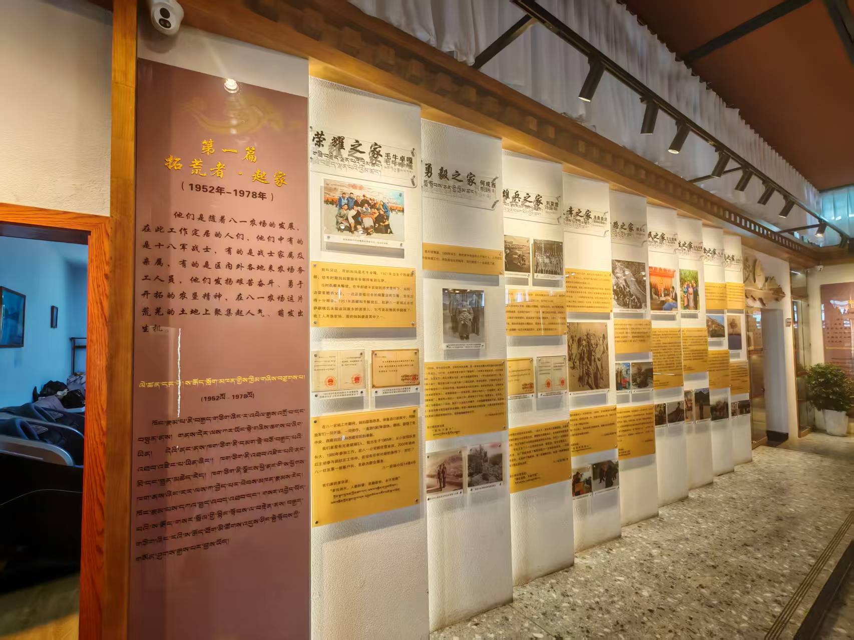 八一社区家史馆的展览区。人民网记者 王子锋摄