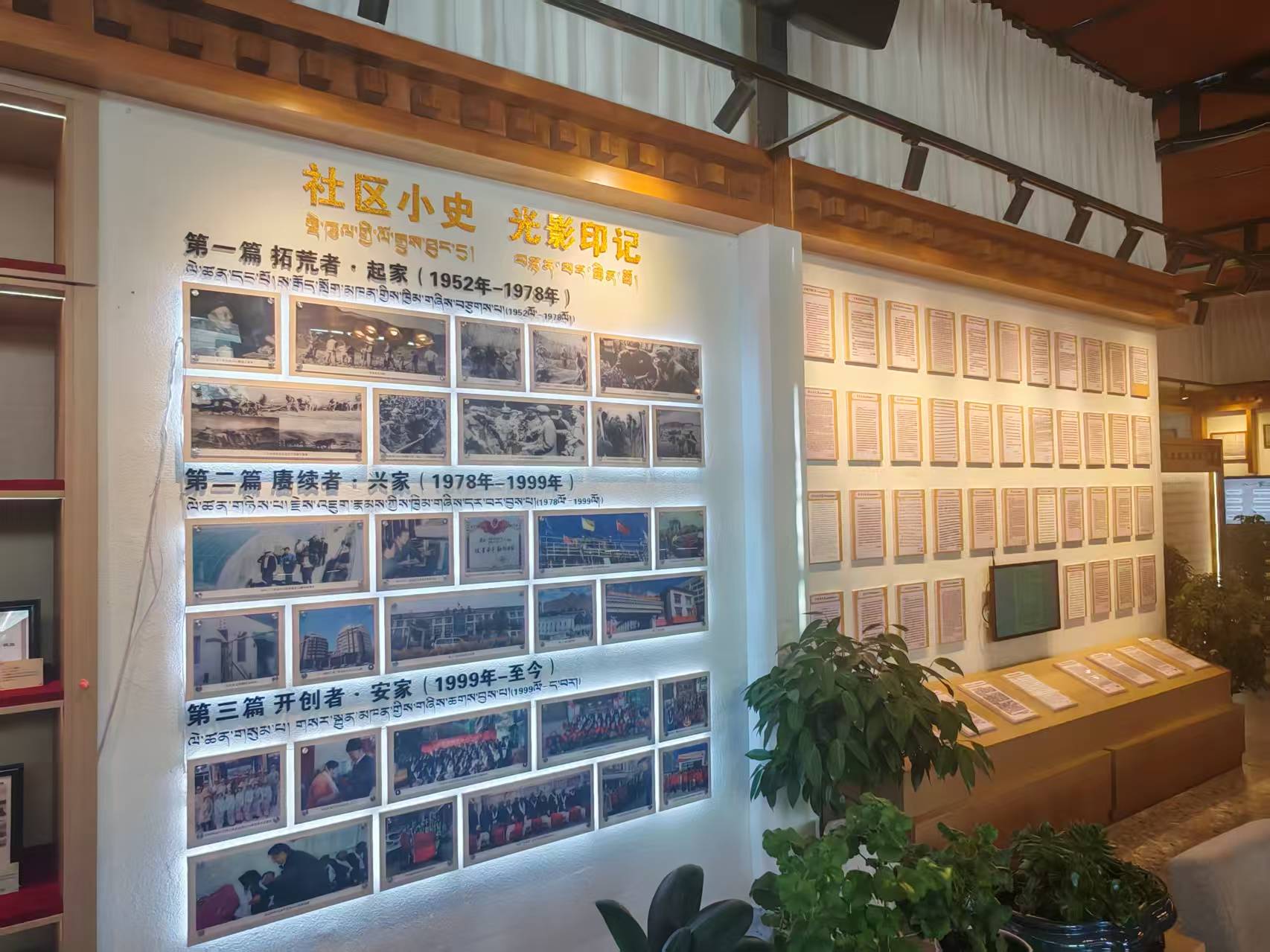 八一社区家史馆里的照片墙和手写信墙。人民网记者 王子锋摄