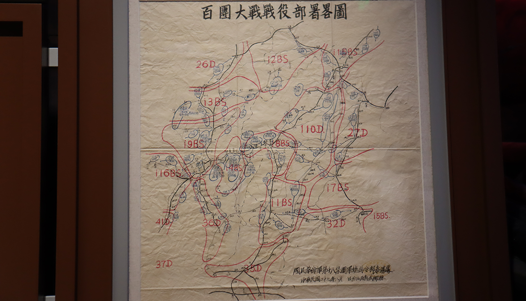 经纬纵横间 百团铸铁魂抗日战争时期，一张军用地图在战场上谋划六路、部署八方，见证了八路军战士在百团大战中浴血奋战的艰难历程，也让我们重拾那段有关“不畏强暴、血战到底”的烽火记忆。