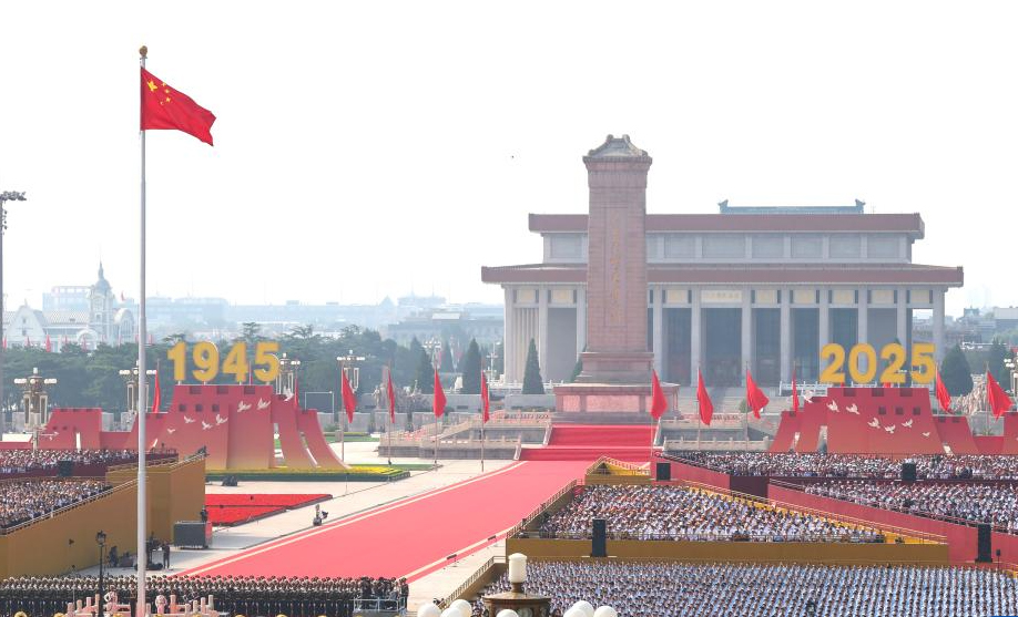 紀念中國人民抗日戰爭暨世界反法西斯戰爭勝利80周年大會在京舉行