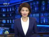 中國福利會第七屆執委會第一次會議在北京舉行  俞正聲致信祝賀