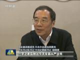 宣講接地氣  落實求實效——中央宣講團到各地宣講十九大精神