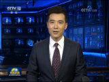 李克强同克罗地亚总理和奥地利总理通电话