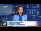 李克强主持召开国务院党组会议 学习贯彻习近平法治思想和中央全面依法治国工作会议精神