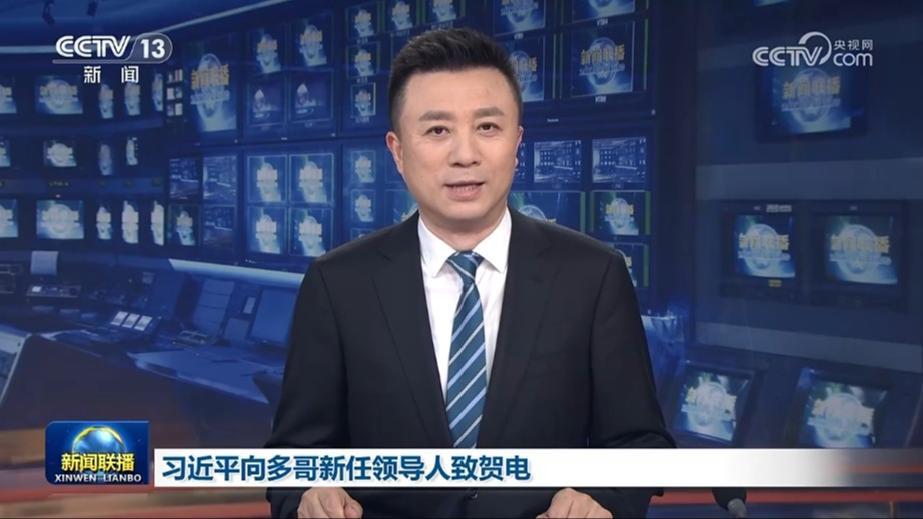 習近平向多哥新任領導人致賀電