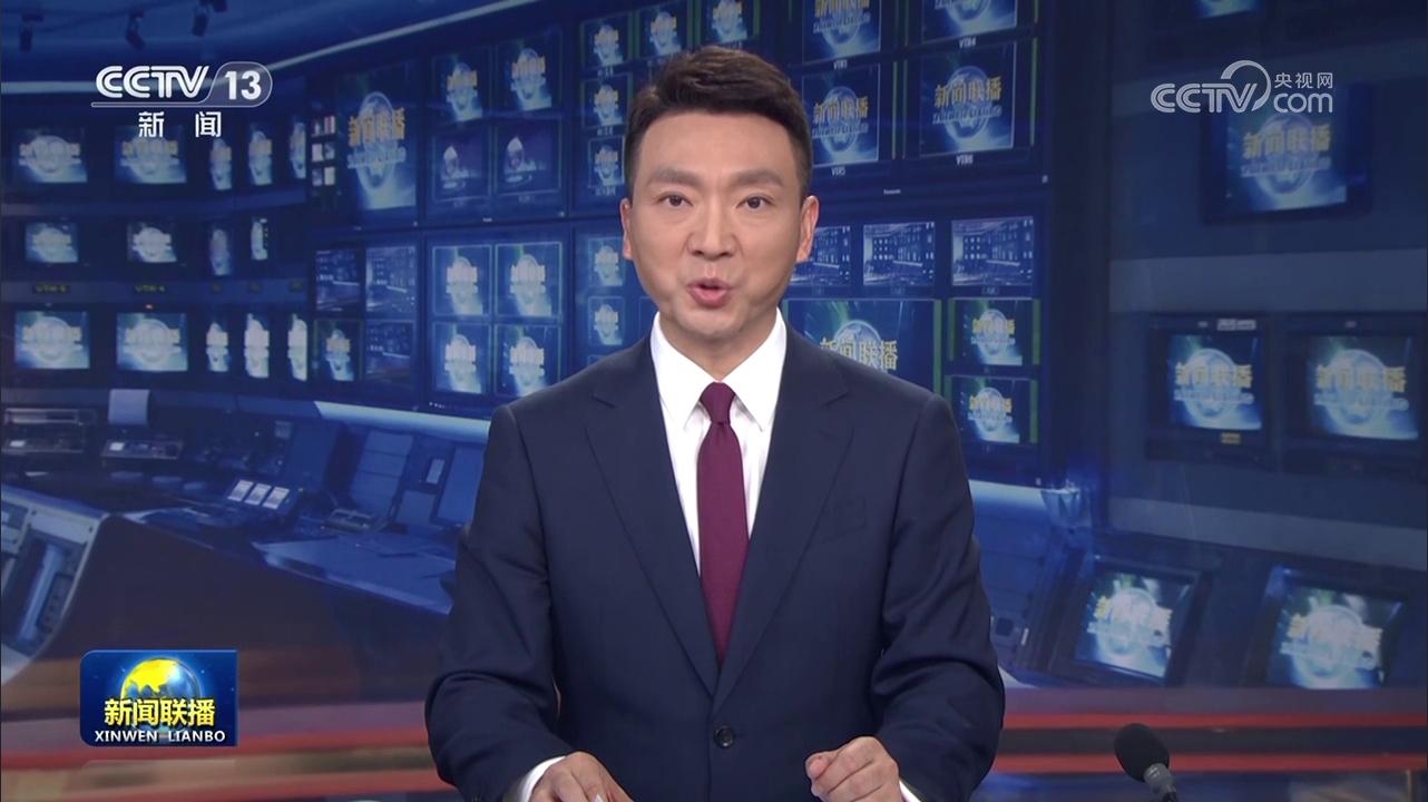 《求是》雜志發表習近平總書記重要文章《鍥而不舍落實中央八項規定精神，以優良黨風引領社風民風》