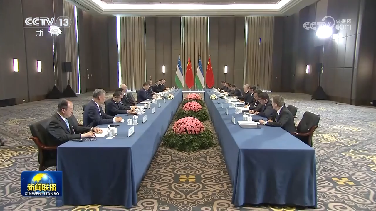 习近平会见乌兹别克斯坦总统