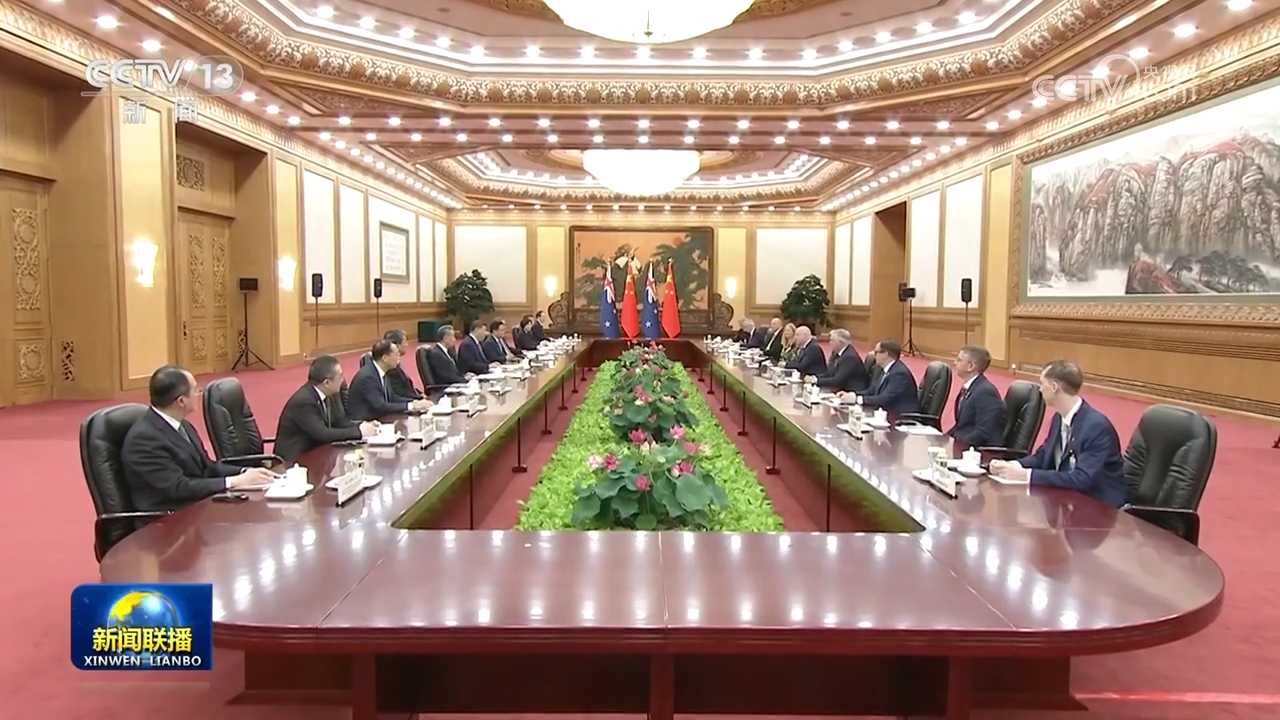 习近平会见新西兰总理