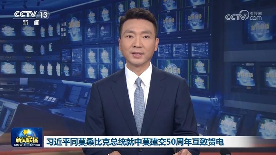 习近平同莫桑比克总统就中莫建交50周年互致贺电