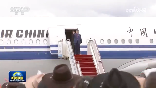 习近平率中央代表团抵达拉萨出席西藏自治区成立60周年庆祝活动