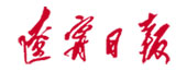 辽宁日报